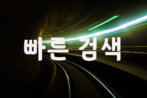 음악다운 - 사랑의 멜로디 Screenshot 0
