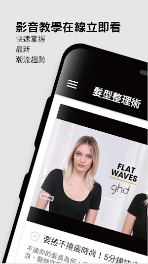 STARBRANDS Screenshot 2