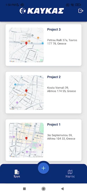 Locator App Screenshot 2