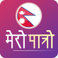 Mero Patro: Nepali Calendar