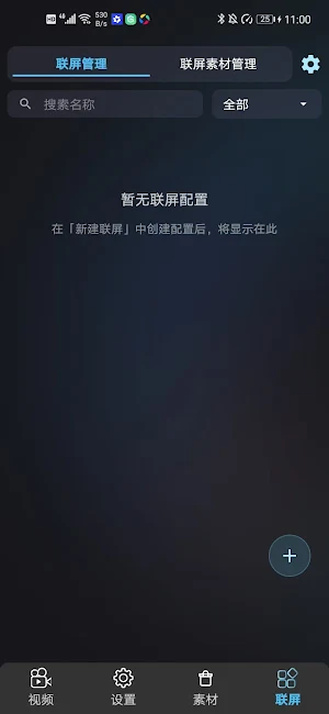 3D Magic Screenshot 3