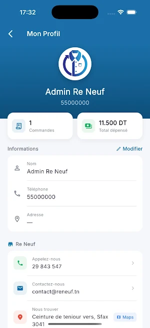 Re Neuf Screenshot 0