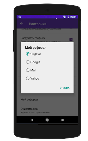 SEO LIMS LITE - promotion Screenshot 3