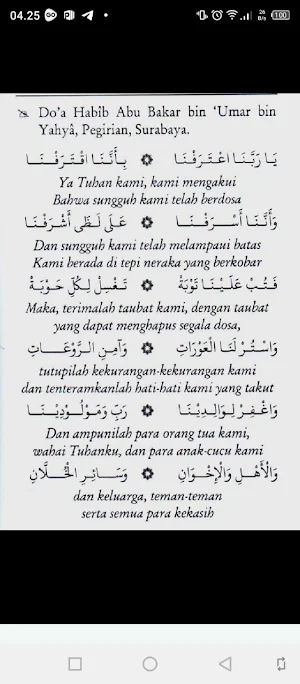 Panduan Ziarah Kubur Screenshot 0