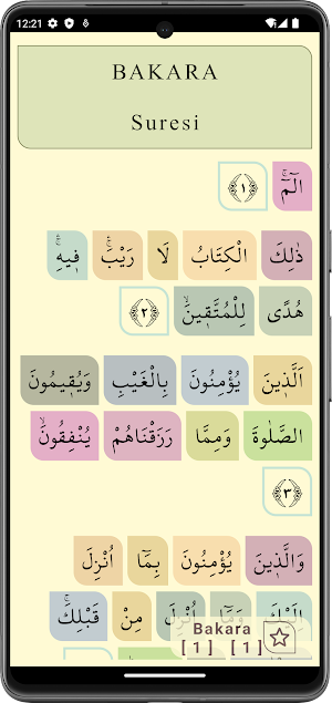 Quran Life 2024 Screenshot 2