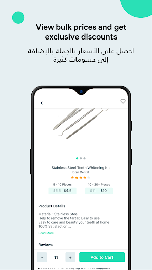 Toothpick Screenshot 1
