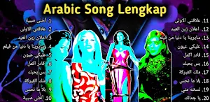Arabic Song Lengkap Screenshot 0
