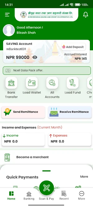 Shreebriksha Smart App Screenshot 1