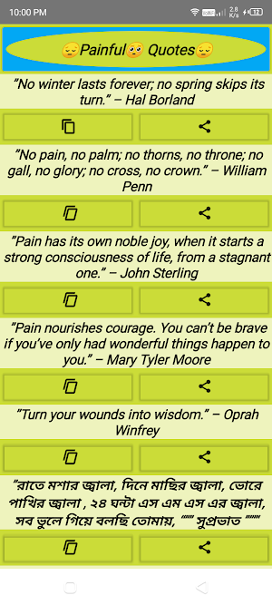 Emotional Quotes-Sad Quotes Screenshot 3