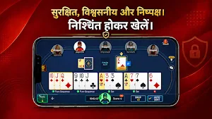 Divine Master Rummy Screenshot 2