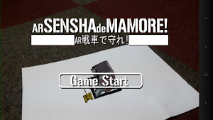 AR SENSHAdeMAMORE! Screenshot 0
