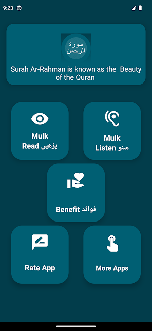 Audio Surah Rahman Screenshot 2