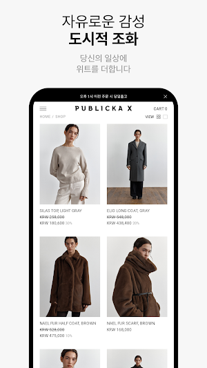 Publicka x Screenshot 3