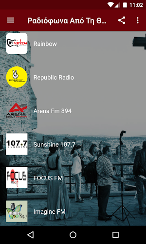 Radios From Thessaloniki Screenshot 1