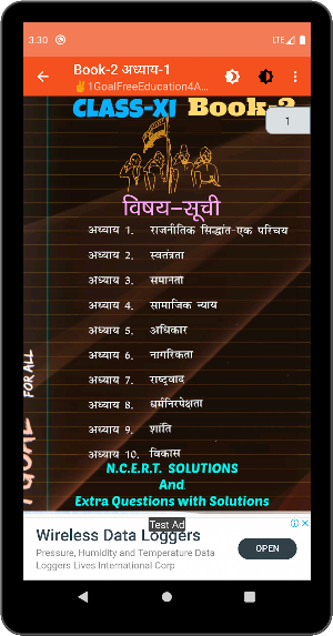 Political Science (rajniti vigyan) class 11 Book-2 Screenshot 3