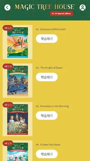 Magic Tree House Book Quiz Screenshot 0