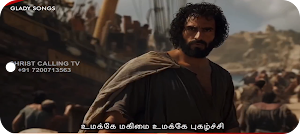 CHRIST CALLING TV - Mobile Screenshot 2