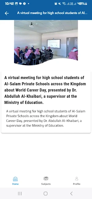Al Salam Private Schools Screenshot 2