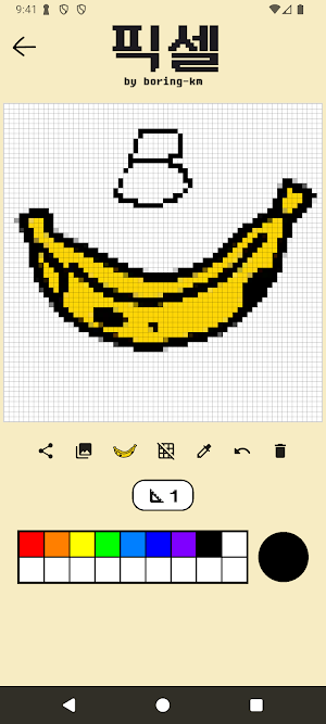what the banana Screenshot 1