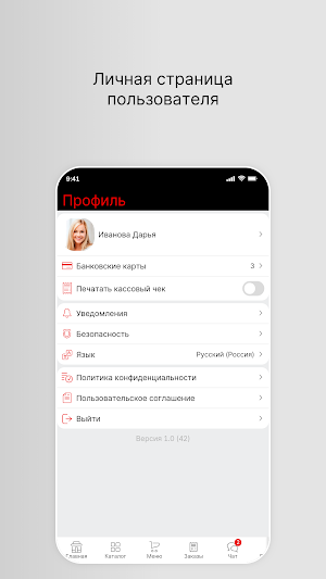 Добрый Бургер Чусовой Screenshot 3