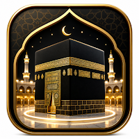 Hajj الحج