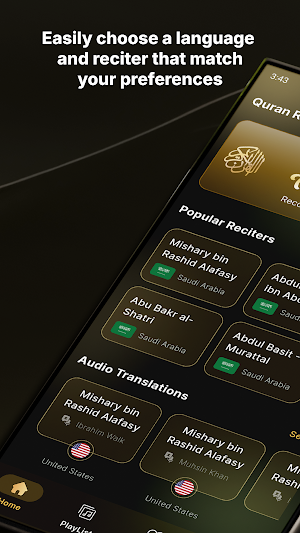 Quran Recitation Screenshot 0