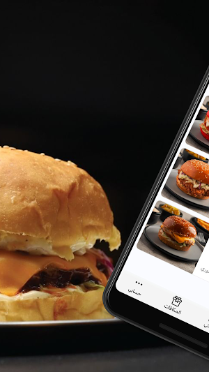 Crave Burger | كريڤ برجر Screenshot 1