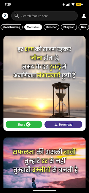Posters App Screenshot 2