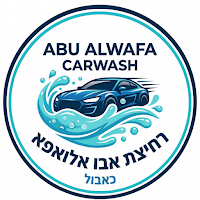 רחיצת אבו אלואפא
