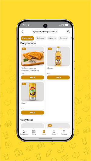 ЧебурЕшка - кафе Чебуречная Screenshot 3