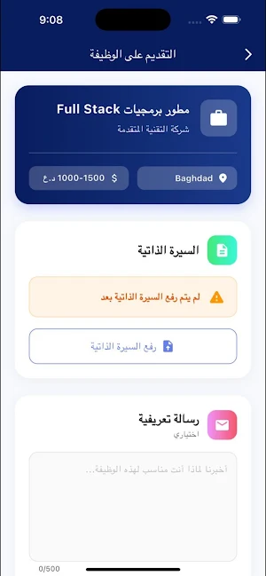 Find jobs Screenshot 3