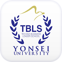 연세대학교 공학대학원 공학경영전공 모바일 전공수첩
