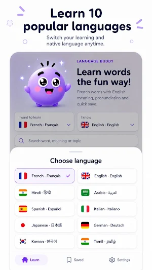 Language Buddy Learn 1000 Word Screenshot 1