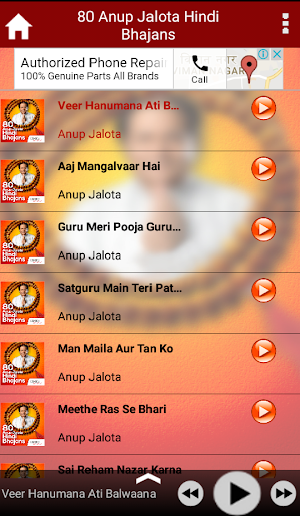 80 Anup Jalota Hindi Bhajans Screenshot 2