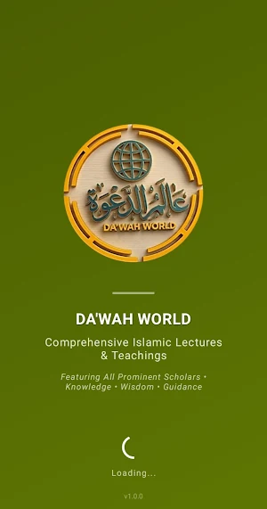 Dawah World: All Scholars Screenshot 0