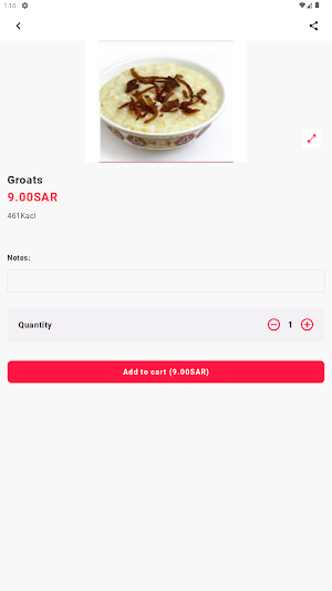 العميد Screenshot 1