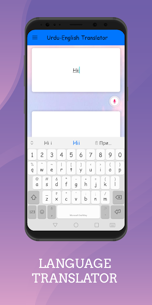 Urdu - English Translator Screenshot 1