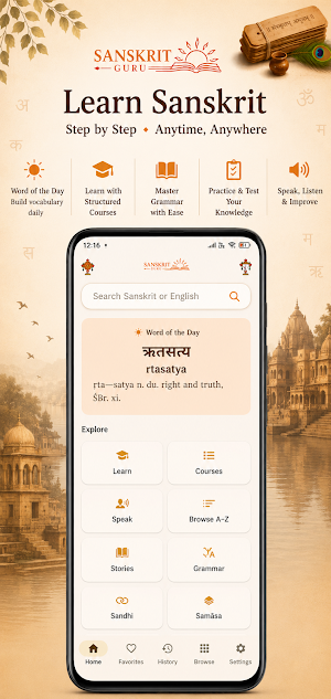 Sanskrit Guru AI - Learn easy Screenshot 0