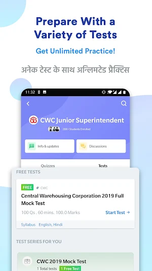 CWC Junior Superintendent Prep Screenshot 0