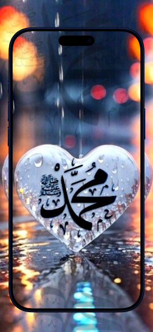 Allah & Muhammad Names Wallp Screenshot 3