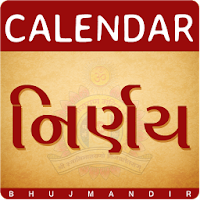 Nirnay & Calendar 2022 - 2023