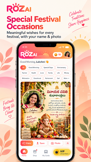 Roz AI - Wishes & Status Screenshot 3
