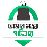 Amar Mahallah Partner