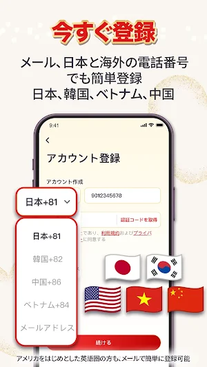 ヨイトキ – 多目的マッチングアプリで恋活・婚活・出会い Screenshot 3
