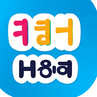 HanGlow Korean Learning App