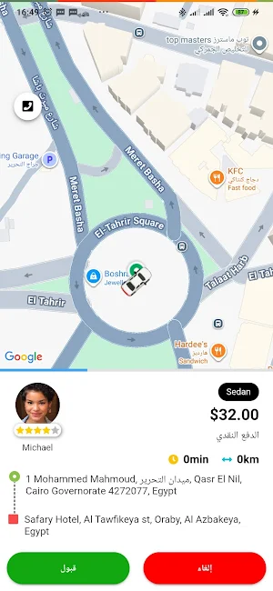 Temu Driver Screenshot 2