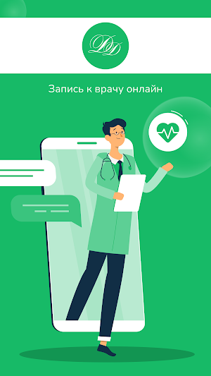 Детский доктор-detdoctor37.ru Screenshot 0