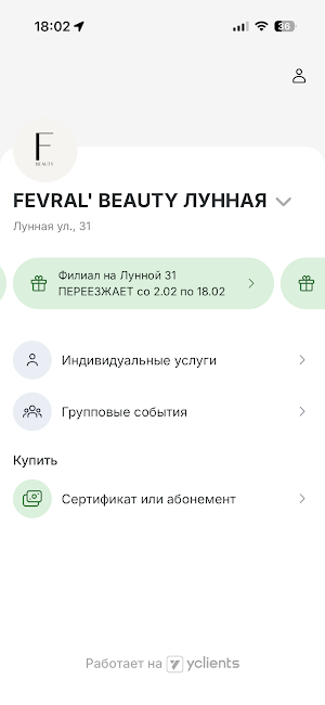 FEVRAL` BEAUTY Screenshot 1