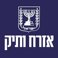 אזרח ותיק