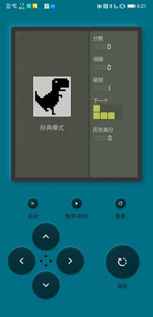 Classic block clear game Screenshot 0